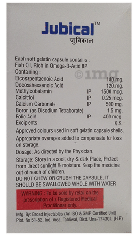 Jubical Soft Gelatin Capsule image Jubical Soft Gelatin Capsule image