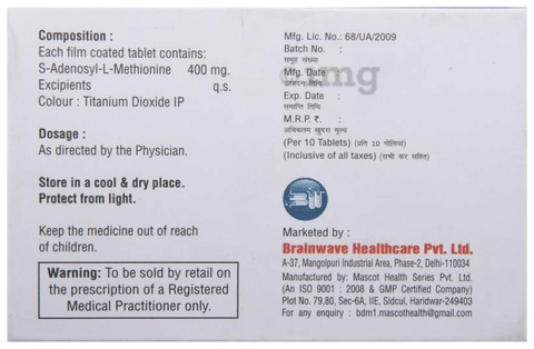 S-Methiwave 400 Tablet image S-Methiwave 400 Tablet image