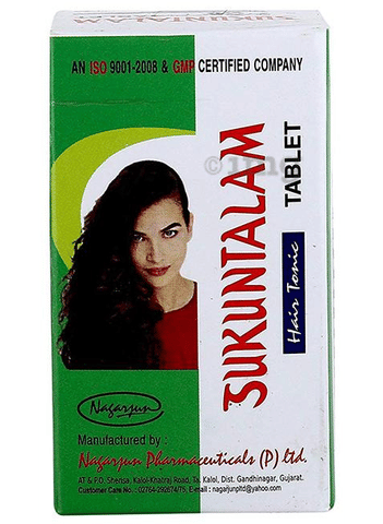Nagarjun Sukuntalam Tablet image Nagarjun Sukuntalam Tablet image