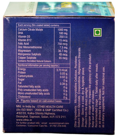 Ethical -DHA Tablet image Ethical -DHA Tablet image