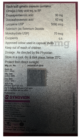 Ztor Softgel Capsule image