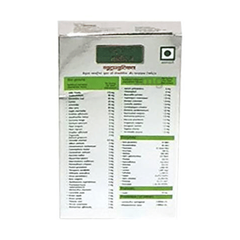 Nutricharge BioAge Tablet image