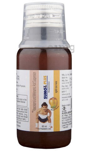 Sumo L Plus Paediatric Suspension image Sumo L Plus Paediatric Suspension image