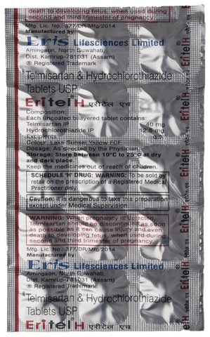 Eritel H Tablet image