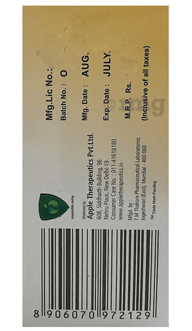 Watnil Solution image