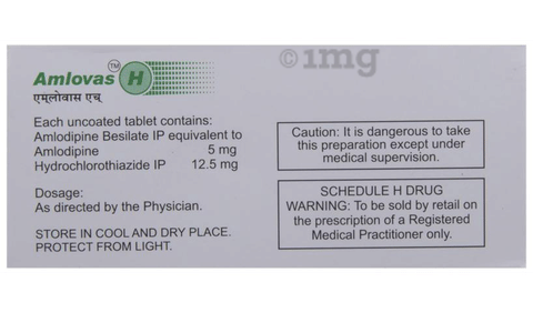 एमलोवास एच टैबलेट image