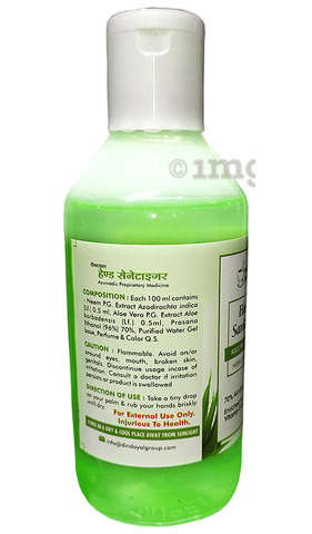 Sku Image