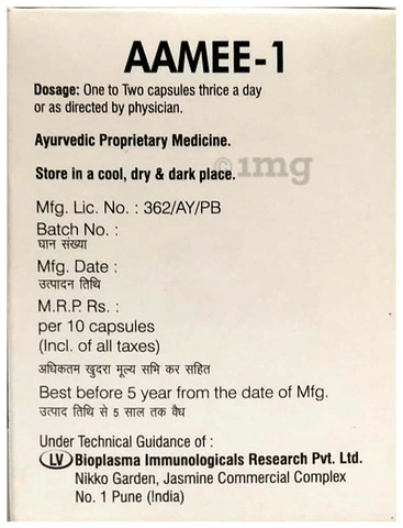 Aamee -1 Capsule image
