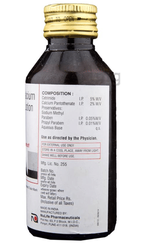 Sku Image
