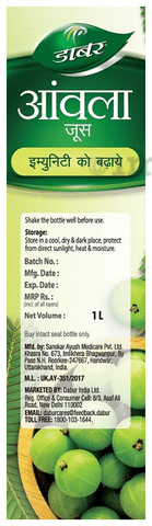 Dabur amla juice sale