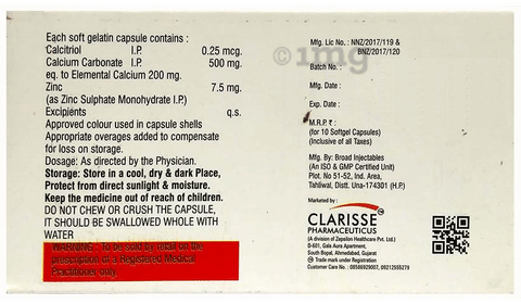 Cocal Plus Soft Gelatin Capsule image
