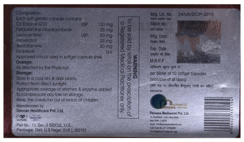 Agenon Softgel Capsule image