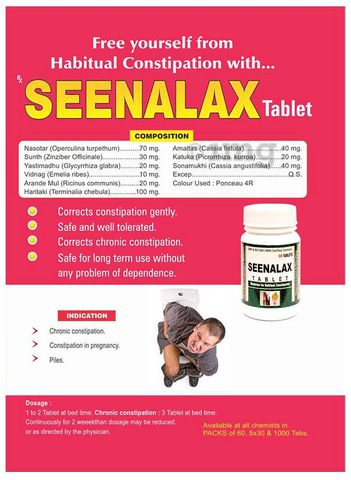 Ayursun Pharma Seenalax Tablet image Ayursun Pharma Seenalax Tablet image