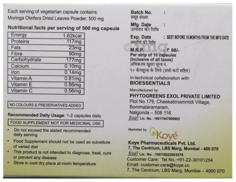 Sku Image