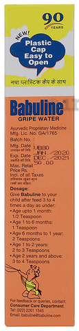 Babuline gripe best sale water
