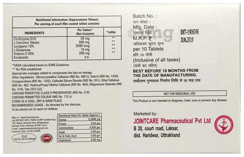 JCQ Tablet image JCQ Tablet image