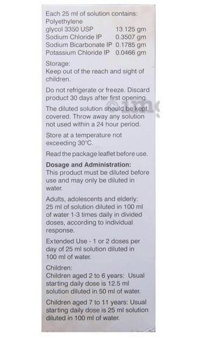 Pegalup Oral Solution image Pegalup Oral Solution image