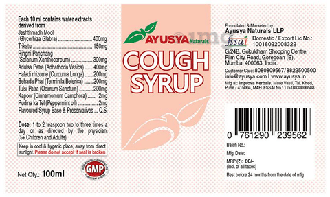 Ayusya Cough Syrup image Ayusya Cough Syrup image