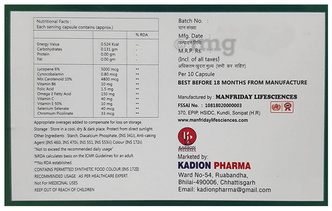 Lykadomin Capsule image Lykadomin Capsule image