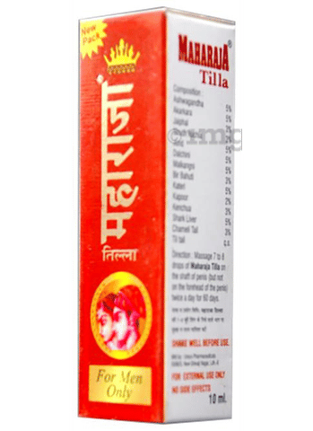 Maharaja Oil image