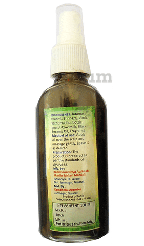 Vadhika Organic Onion Herbal Hair Oil for Hair Growth Hair Fall Treatment  Scalp Treatment and AntiDandruff 60 ml