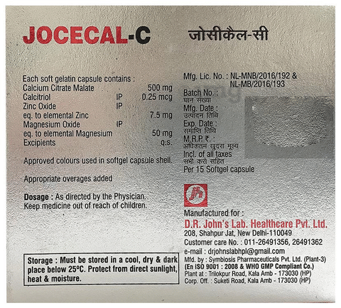 Jocecal-C Soft Gelatin Capsule image Jocecal-C Soft Gelatin Capsule image