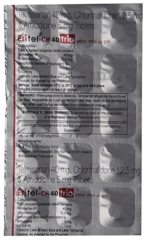 Eritel CH 40 Trio Tablet image Eritel CH 40 Trio Tablet image