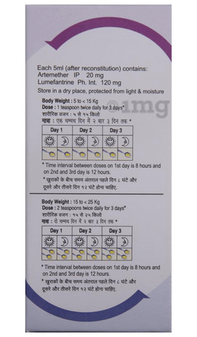Lumerax Dry Syrup image