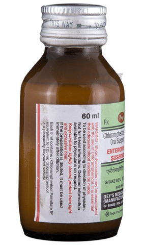 Enteromycetin Suspension image