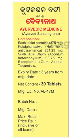 Sku Image
