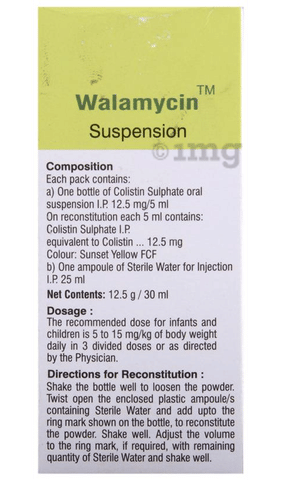 Walamycin Suspension image Walamycin Suspension image