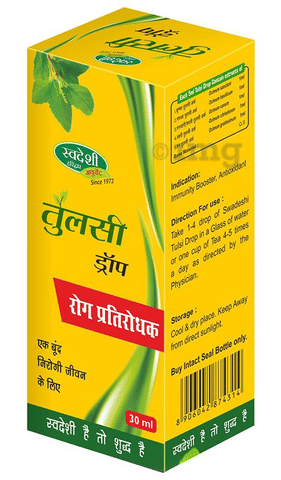 Swadeshi Tulsi Drop image