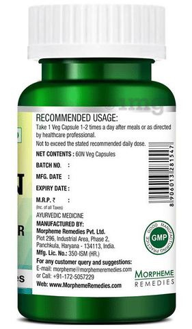 Morpheme Cinnamon  Capsule image