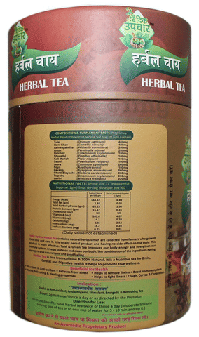 Vedic Upchar Herbal Tea image