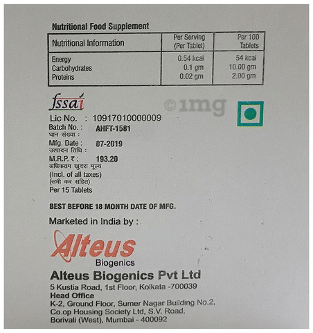 Sku Image