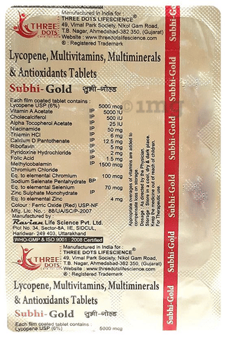 Subhi Gold Tablet image