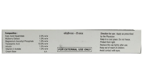 Kojiplus-TX Cream image