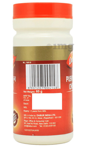 Dabur Pushyanug Churna image