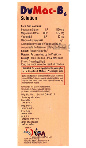 DvMac-B6 Oral Solution Pineapple Sugar Free image DvMac-B6 Oral Solution Pineapple Sugar Free image