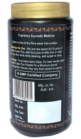 Vedic Power Plus Powder image Vedic Power Plus Powder image