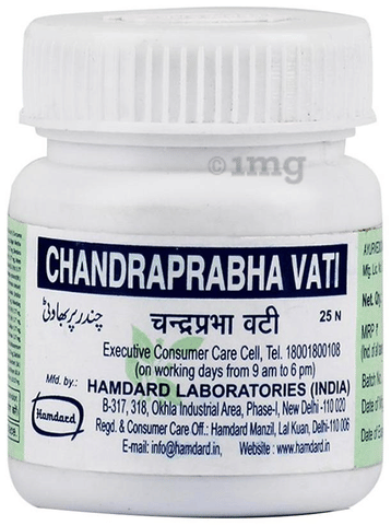 Hamdard Chandraprabha Wati image