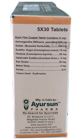 Ayursun Pharma Itis Tablet image Ayursun Pharma Itis Tablet image