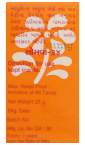 Sku Image