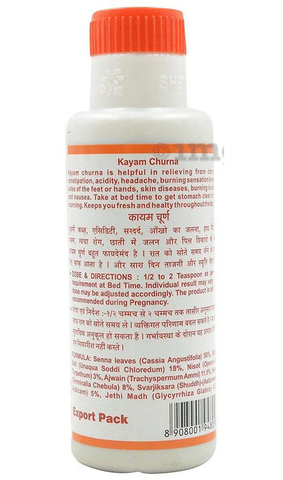 Kayam Churna image Kayam Churna image