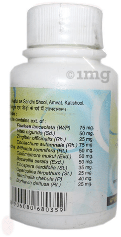 Vedic Upchar Bodyspas Capsule image Vedic Upchar Bodyspas Capsule image