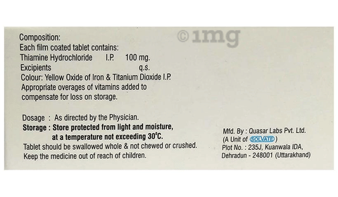 Thiabion Tablet image Thiabion Tablet image
