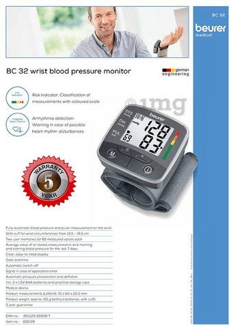 Beurer PM80 Heart Rate Monitor - Beurer : Flipkart.com