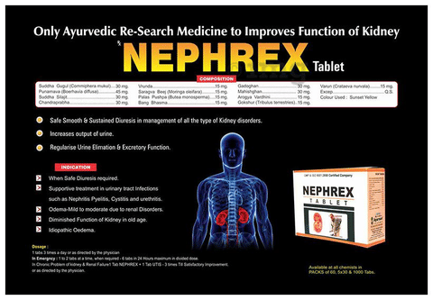 Ayursun Pharma Nephrex Tablet image