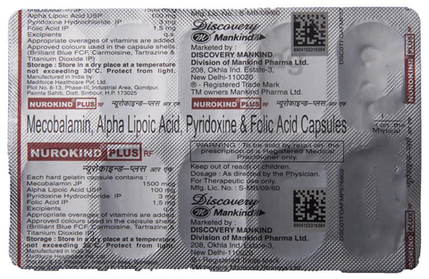 Nurokind-Plus RF Capsule image