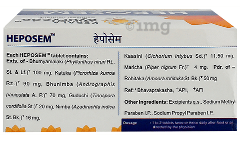 Kerala Ayurveda Heposem Tablet image